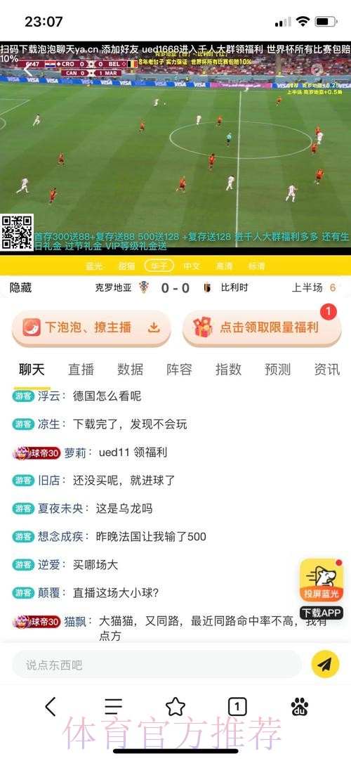 全面解析世界杯投注在线全站平台 全面解析世界杯投注在线全站平台
