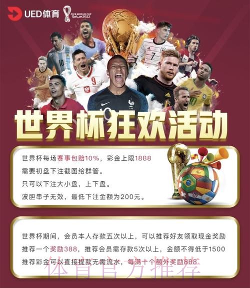 全面解析世界杯投注在线全站平台 全面解析世界杯投注在线全站平台