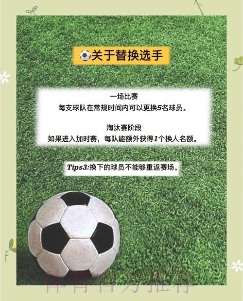 世界杯外围稳定最佳投注策略解析